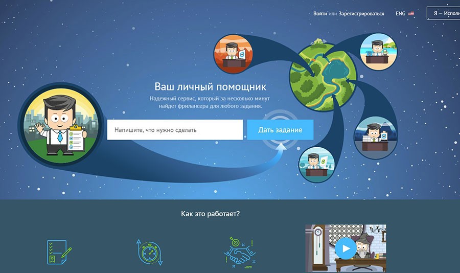 Как заработать 5000 рублей в интернете